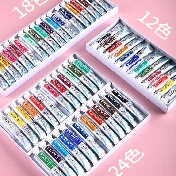 马利6012专业管装9ml液体水彩颜料学生用手绘成人画画美术用品