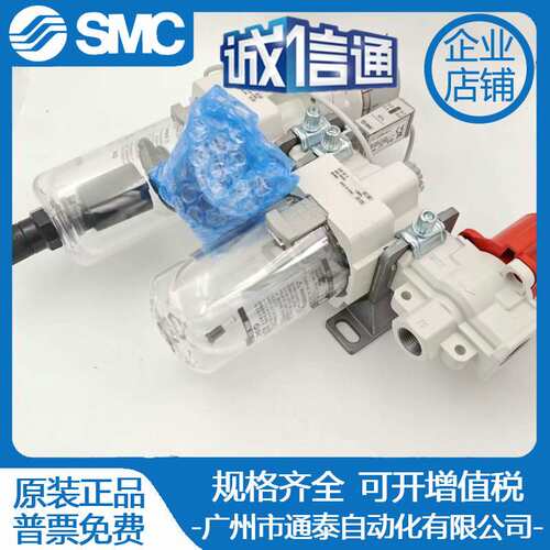 SMC二联件AC20A/AC30A/AC40A-01-02-03-04D/E/G/C/DG/DE/CG/CE-B