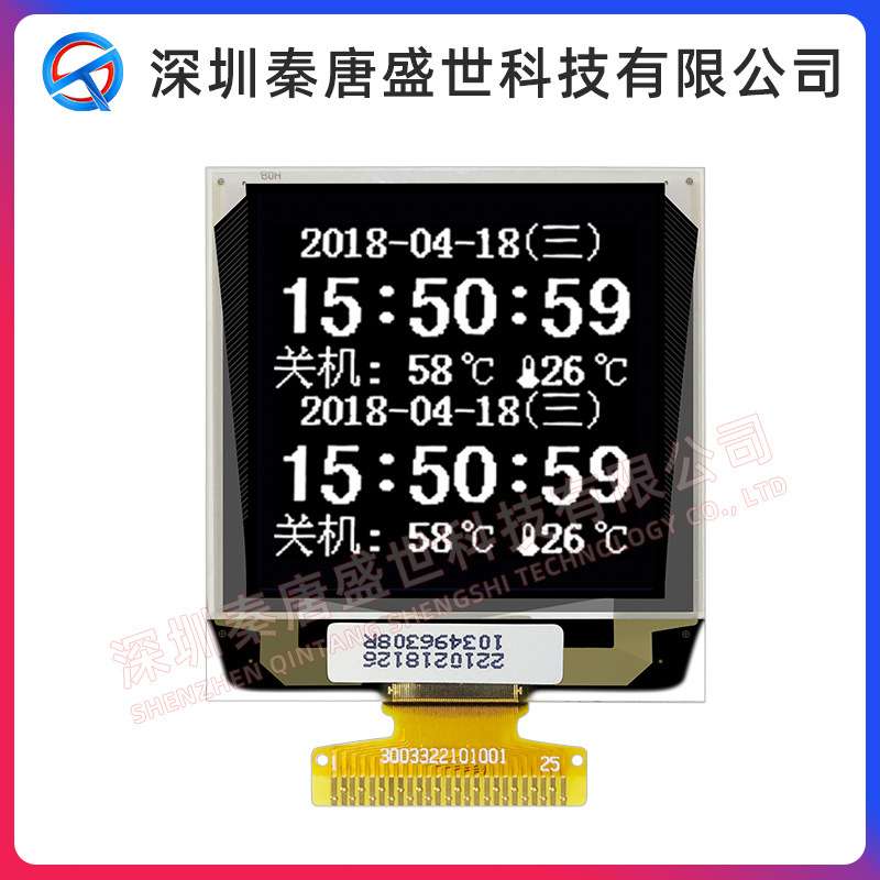1.5寸oled显示屏128128点阵液晶屏空气净化器显示屏1.5寸oled液晶