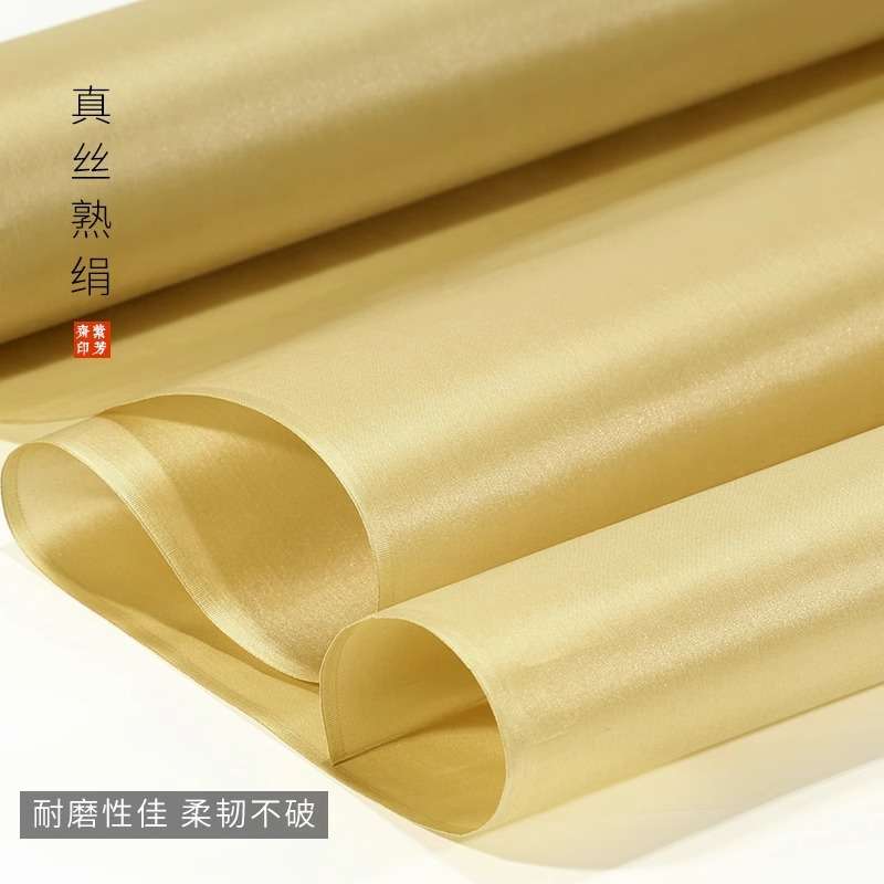 绢丝加厚桑蚕丝绢工笔画专用熟宣纸书法临摹小楷国画真丝绢布创作