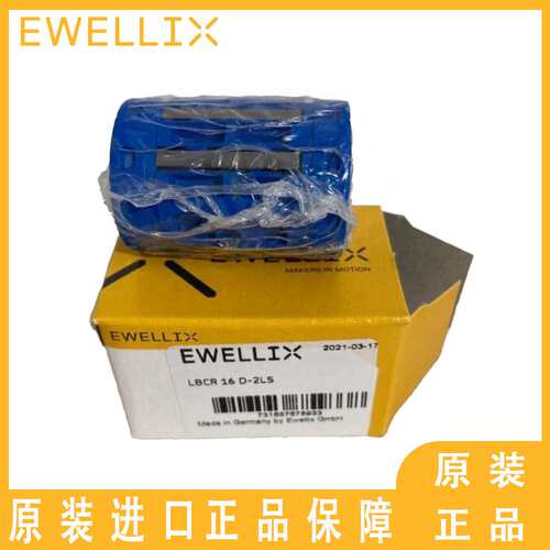 德国EWELLIX直线轴承  LBCR 25 D-2LS  LBCR 30 D-2LS