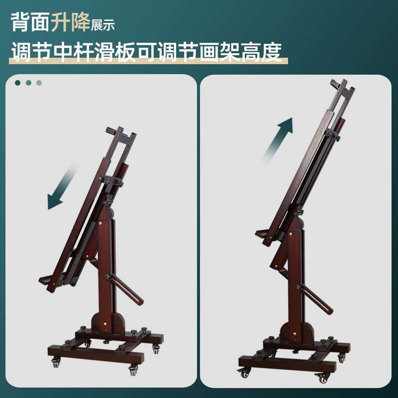 绘岳榉木水彩画架美术素描国画实木可折叠平立式油画架木制可升降