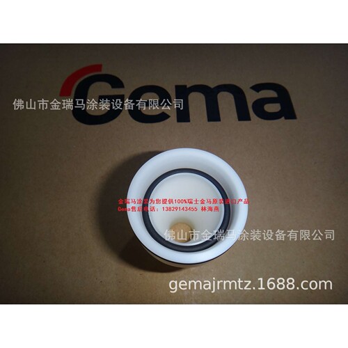 供应瑞士金马OptiFeed PP05 Cone connection - 40/30 mm锥形接头