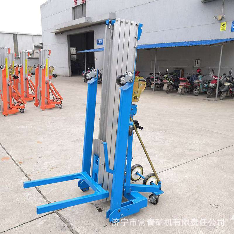 手摇升降机展会展览展示搭建专用手摇式升降机铝合金手动升降平台