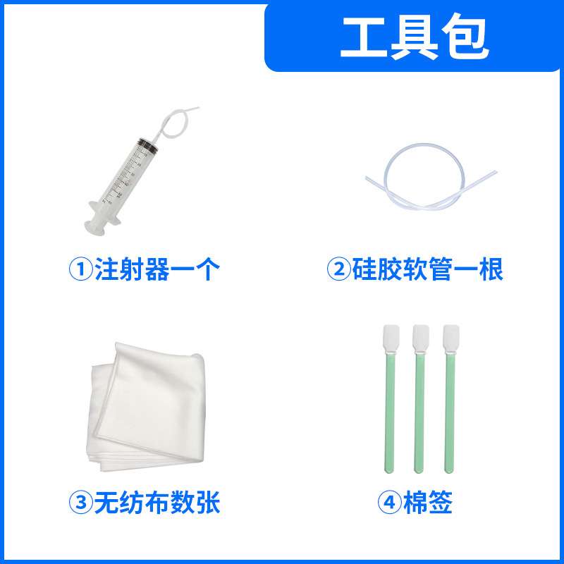 图彩喷头uv保湿保养无腐蚀保护打印头uv打印机清洗液保养液维护液
