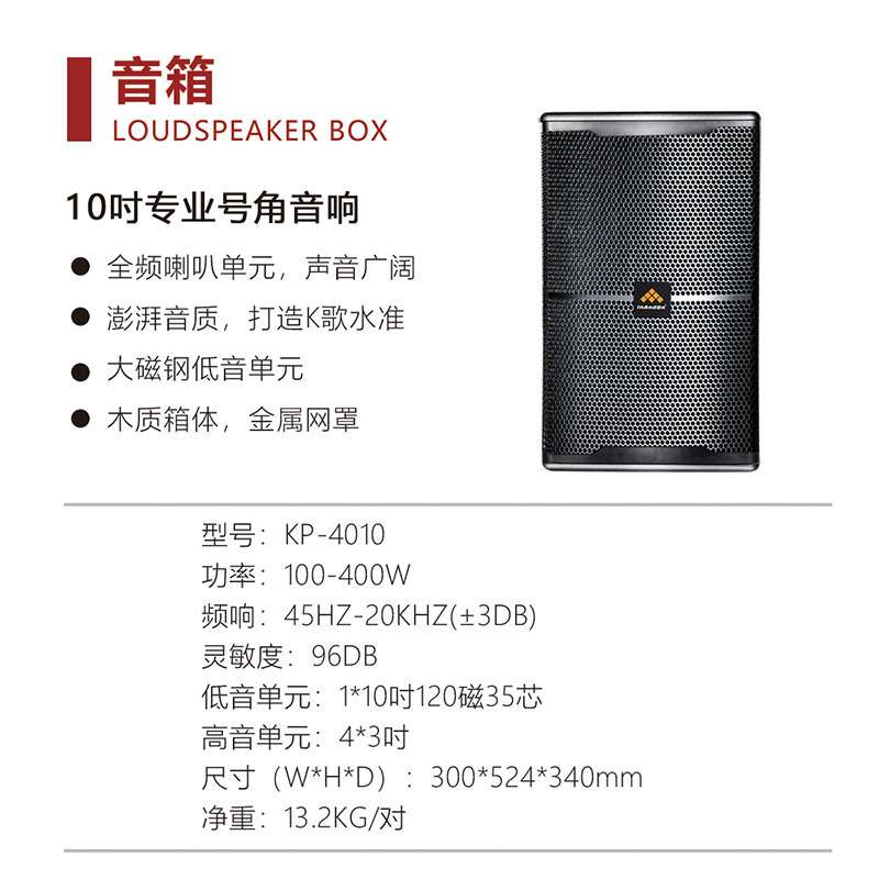 InAndOn音王家庭KTV点歌机一体机卡拉OK机音箱功放套装厂家