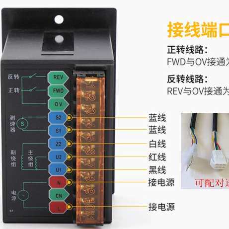 UX-52 6W-400W 智能数显交流调速器 220V电机马达控制器 调速开关