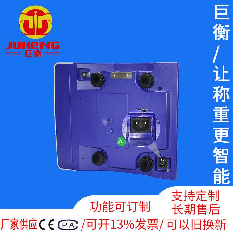 高精度30kg电子计数秤Electronic电子秤0.001g工业计数商用计价秤