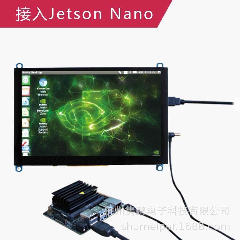 树莓派5寸5.5寸高清液晶屏 电容触摸显示器适用树莓派4/3B+/ZERO