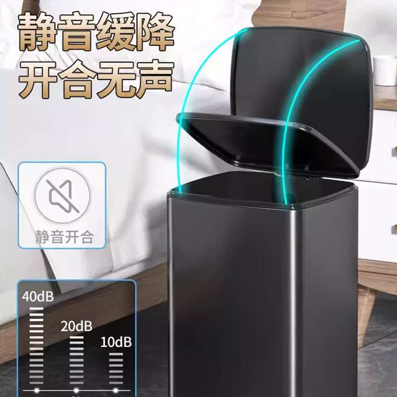8L方形薄盖不锈钢垃圾桶脚踏缓降室内房间客厅厨房办公室收纳桶