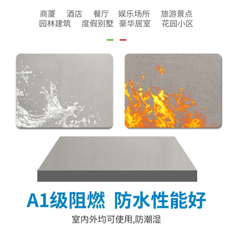 预制清水混凝土挂板水泥虫洞装饰板泥客洞石板境云石室内外饰面板