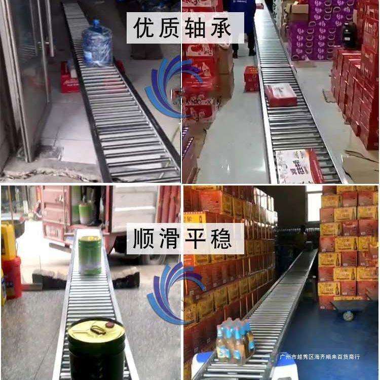 卸货搬运神器滑梯无动力滚筒百货饮料桶装水下货装卸车滑道可折叠