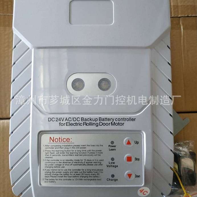 交直流电机 新款带储电 电源控制箱 快速门控制箱 控制器