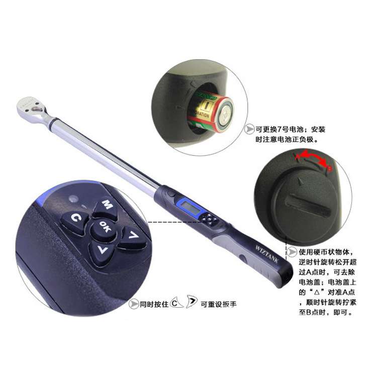 wiztank 高精度数显扭力扳手数字力矩1.5-340NM电子扭矩wg2-030ar