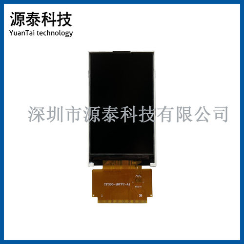 3.0寸全视角tft液晶显示屏39pin彩屏MCU16bit焊接式HX8352C300-18