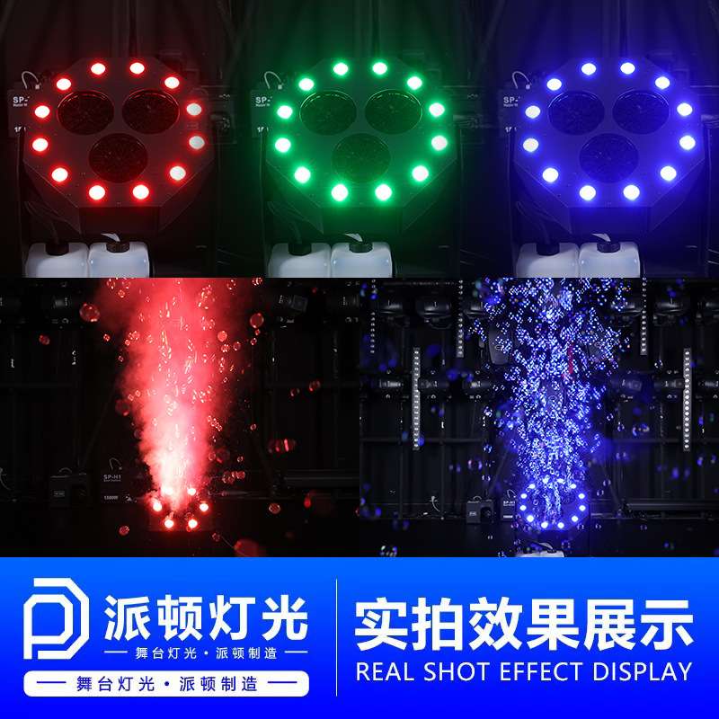 派顿 舞台演出风暴泡泡机婚庆LED蝗虫泡泡机户外活动商用吹泡泡机