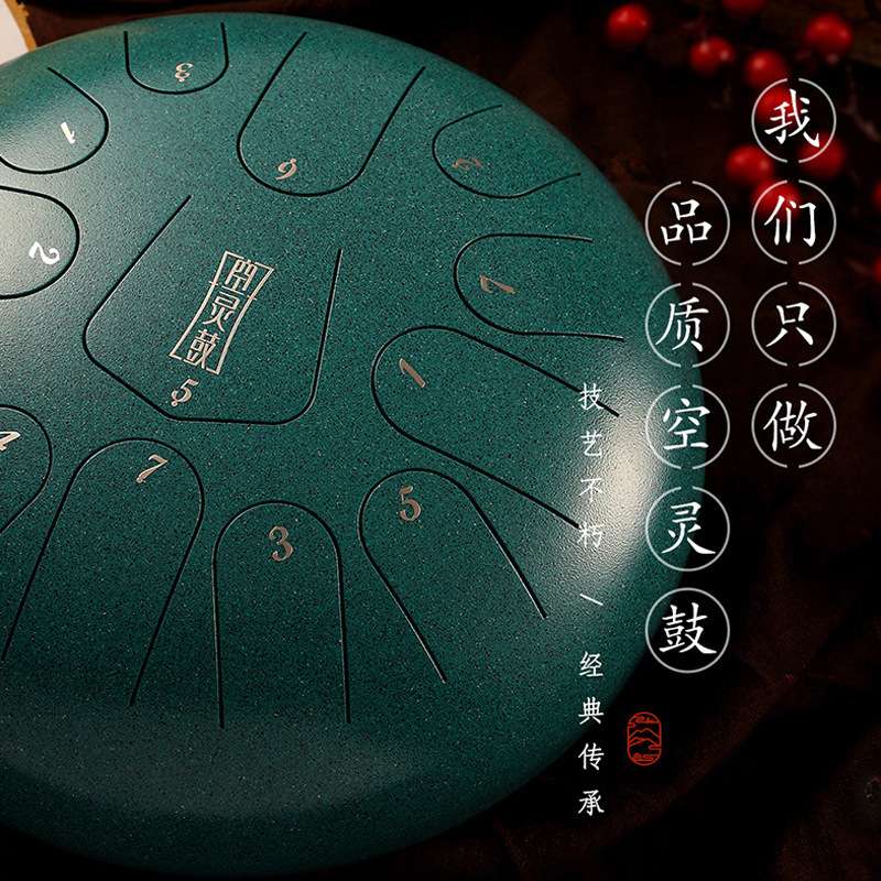 【鲁儒线上C类钢肽款】新款13音空灵鼓12寸手敲钢舌鼓空色鼓乐器