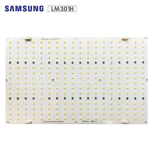 LED植物灯园艺灯量子板光源LM301H量子板288颗mix 660nm uv ir