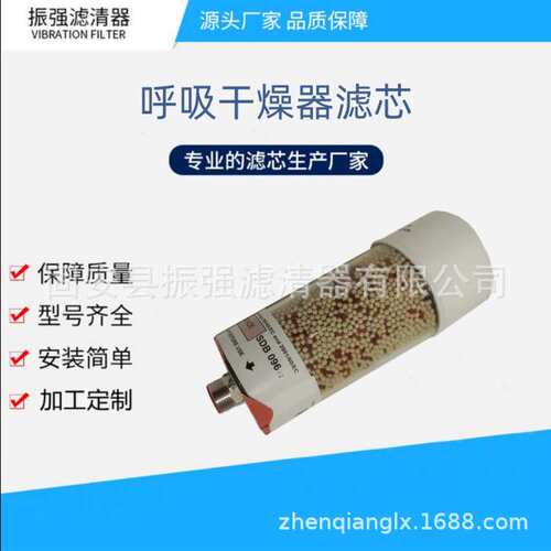 SDB121 齿轮箱除湿滤芯 风电呼吸器滤清器 SGB-120-03-B