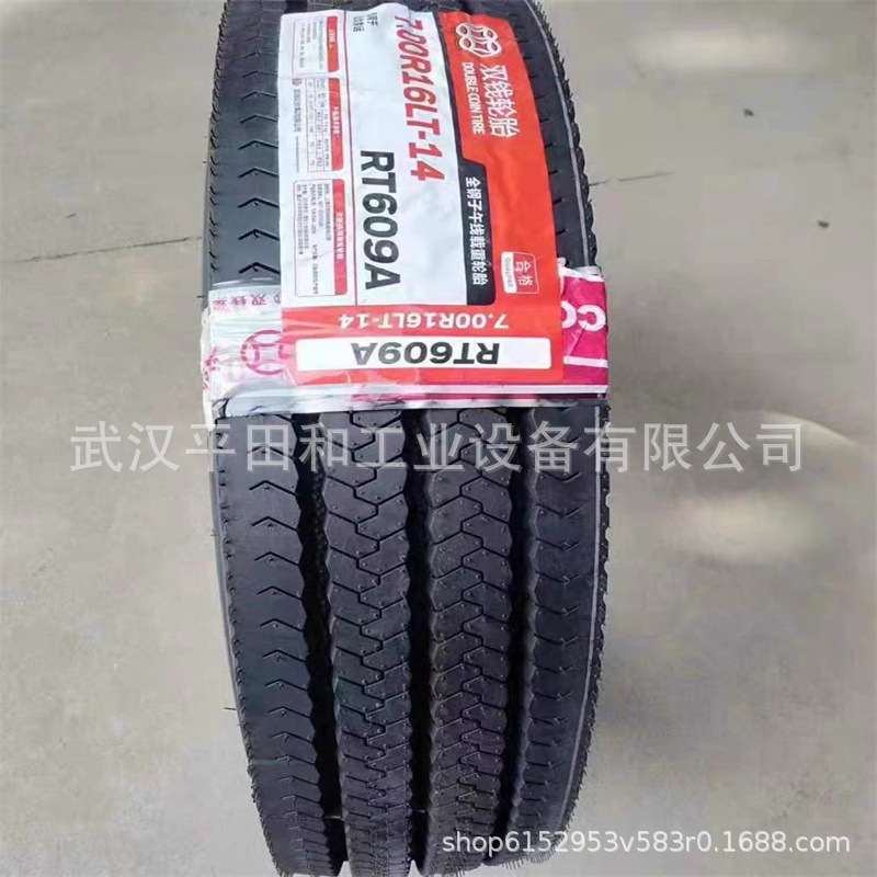 双钱轮胎RR202/RR208卡车/半挂车295/315江淮/上依红量优半挂专用