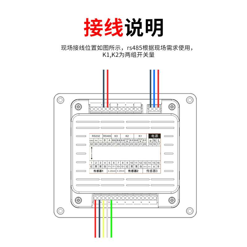 在线浊度仪 市政污水工业废水处理监测仪地表水浊度在线浊度仪