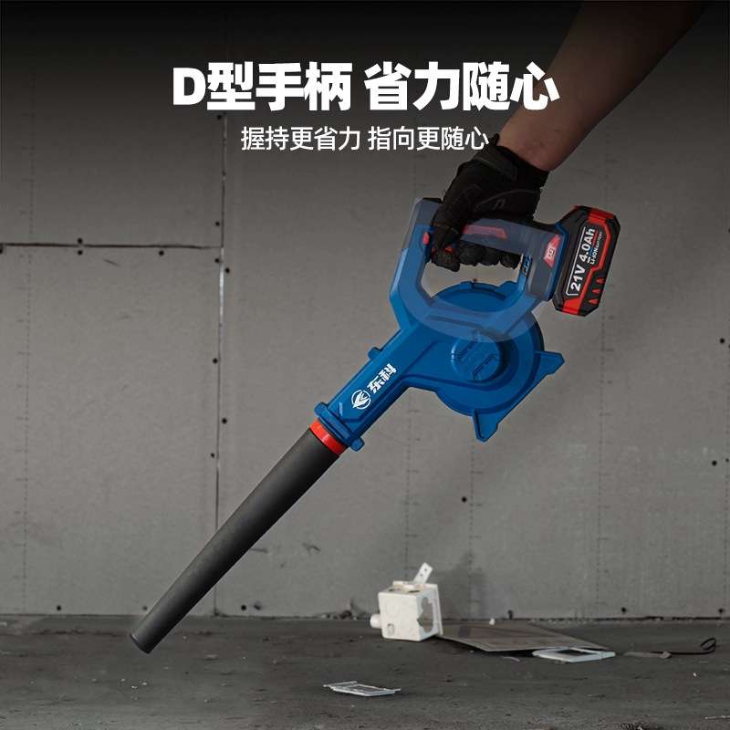 东科DGT2161-40无刷锂电吹风机除尘机大功率无线鼓风机吹尘除尘