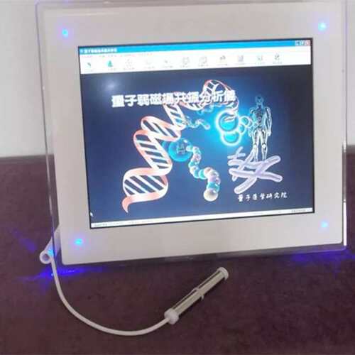 JYTOP 2G Quantum Analyzer Body Health Test Machine computer