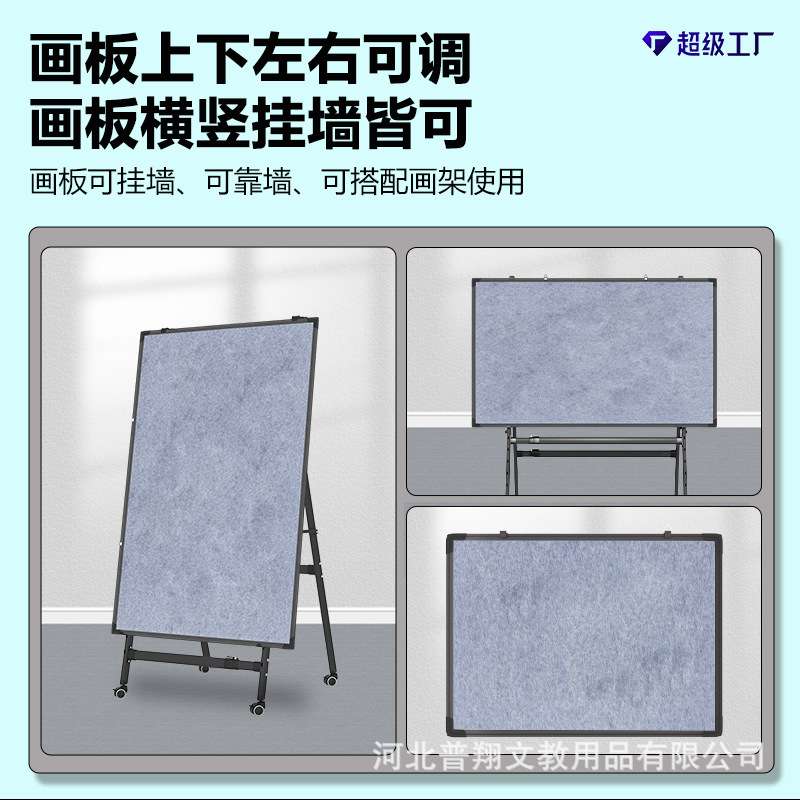 强磁性毛毡书画板加厚稳固双面可用可挂墙可移动双A结构不易变形