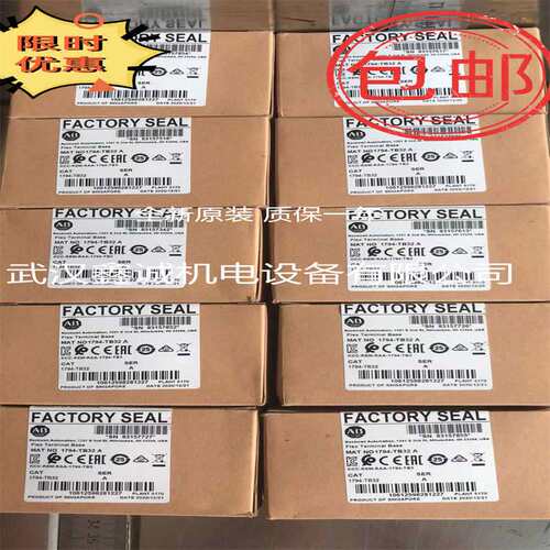 1794-OB16P 1794-IRT8  1794-OB32P可编程控制器现货罗克韦尔现货