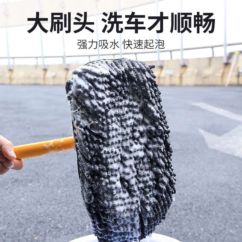 弯杆三节伸缩洗车拖把头雪尼尔绒刷替换套头绒毛加厚刷头配件单卖