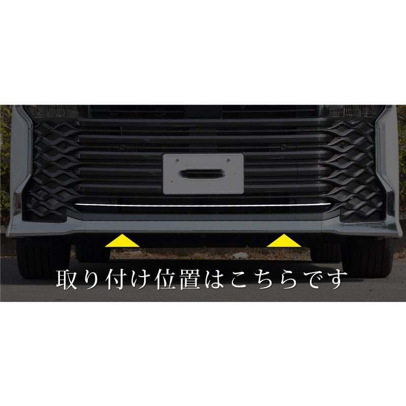 适用22款VOXY/NOAH90系前杠饰条下中网防撞防擦条外观改装饰亮条