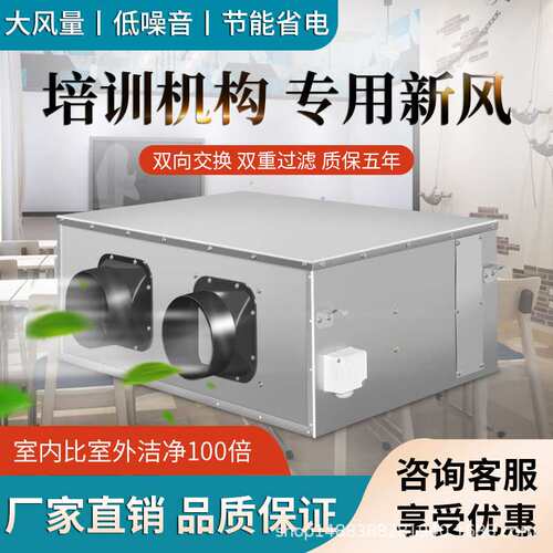 5500风量家用静音管道新风系统DPT31-62B 风压708pa  1.8kw