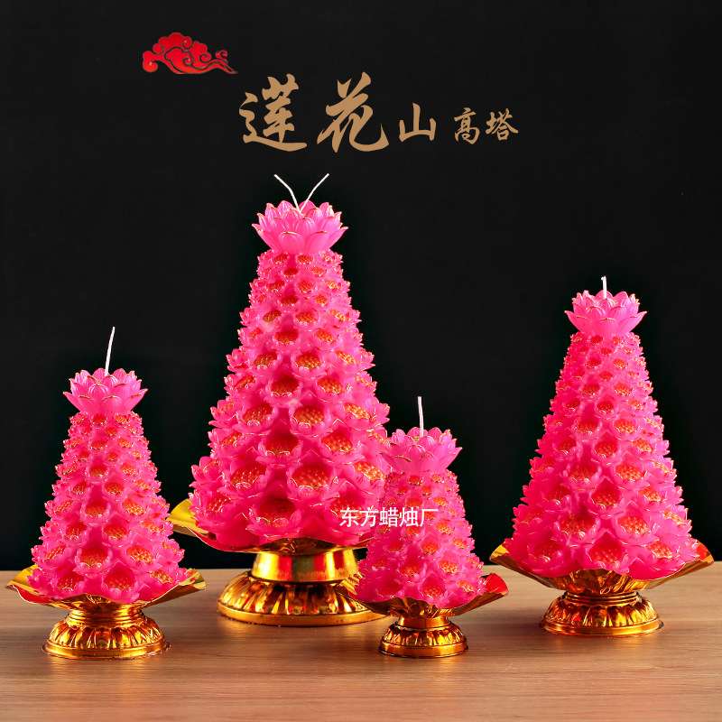 莲花塔荷花山彩色红色莲花灯蜡烛九层十一层十三层供佛蜡烛厂家