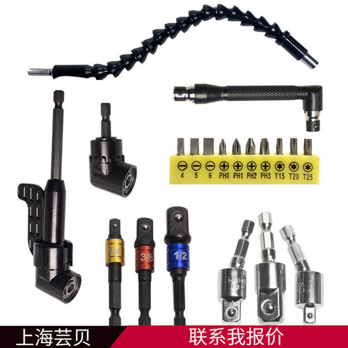 黑色软管黑色大小拐黄底座十孔批头L扳手黑彩杆3pc银风批