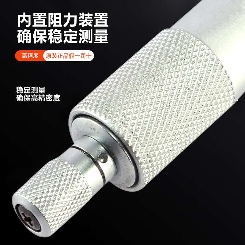 上工内测千分尺5-30-25-50MM内径内孔上工高精度螺旋测微仪器0.01
