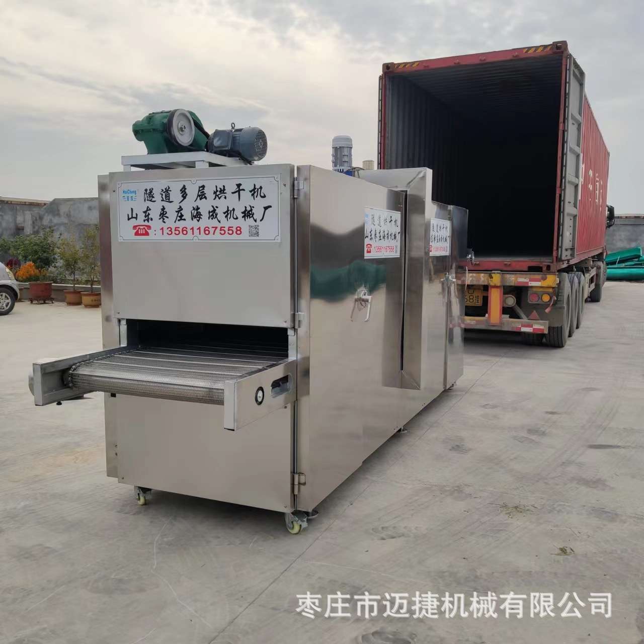 全自动面皮机器价格和图片大全厂家直销河南干面皮机干凉皮机配件
