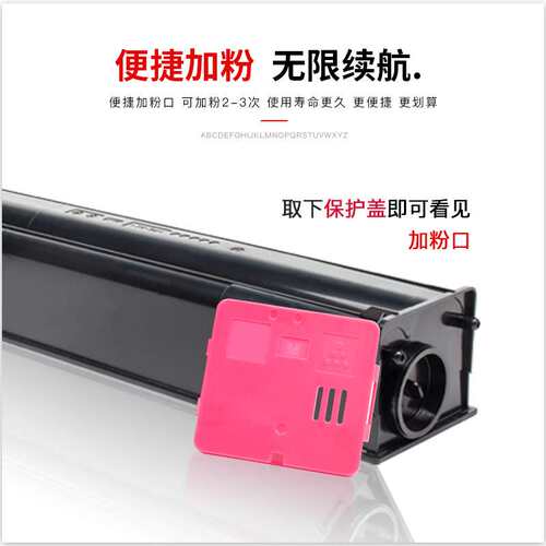 适用夏普MX60CT墨粉C2651R C3582 C4082R碳粉3051 3581 3081 6081
