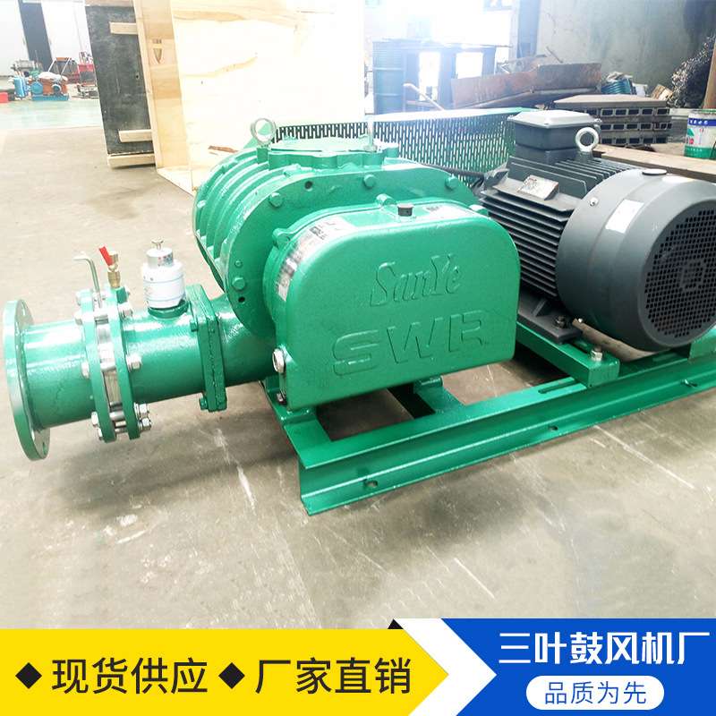 三叶罗茨鼓风机污水处理罗茨鼓风机回转式鼓风机沼气增压风机