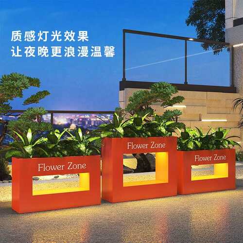 厂家北欧回形带灯花架花槽阳台室内轻奢简约铁艺落地花盆户外花箱