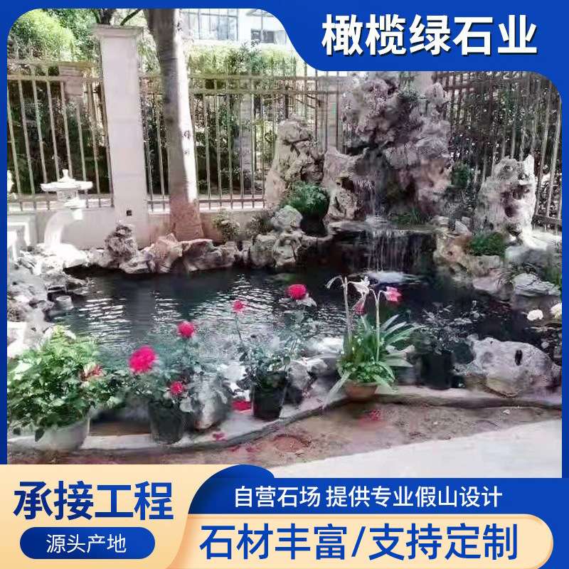 园林假山造景承接室内外假山设计规划制作灵璧奇石产地直销矿山发