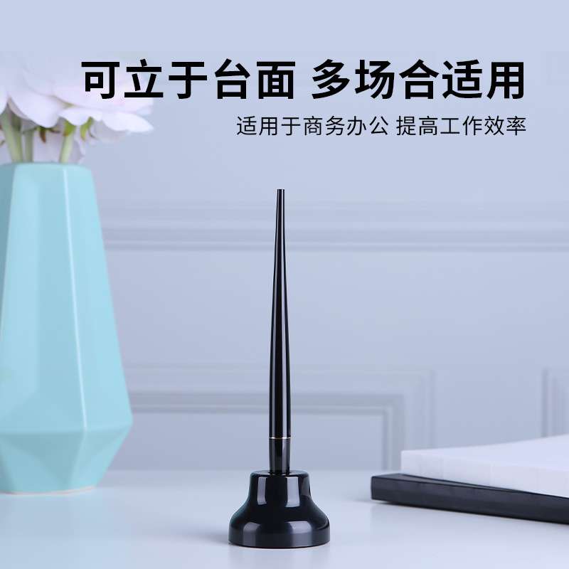 办公台式桌上笔底座套装商务办公固定笔座签字笔桌上吧台