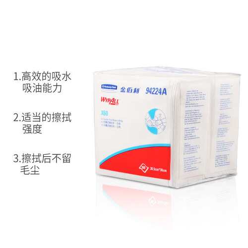 金佰利WYPALL* X60擦拭布折叠式94224A清洁布整箱吸水吸油擦机布