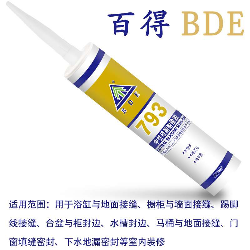 百得BDE793玻璃胶透明 中性硅酮防水彩色密封胶 窒内装修耐候胶