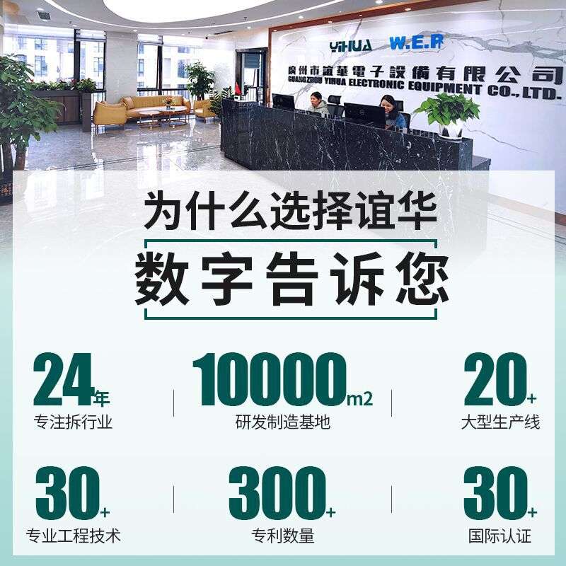 谊华供应三合一热风拆焊台 30V10A可调直流稳压电源手机电脑
