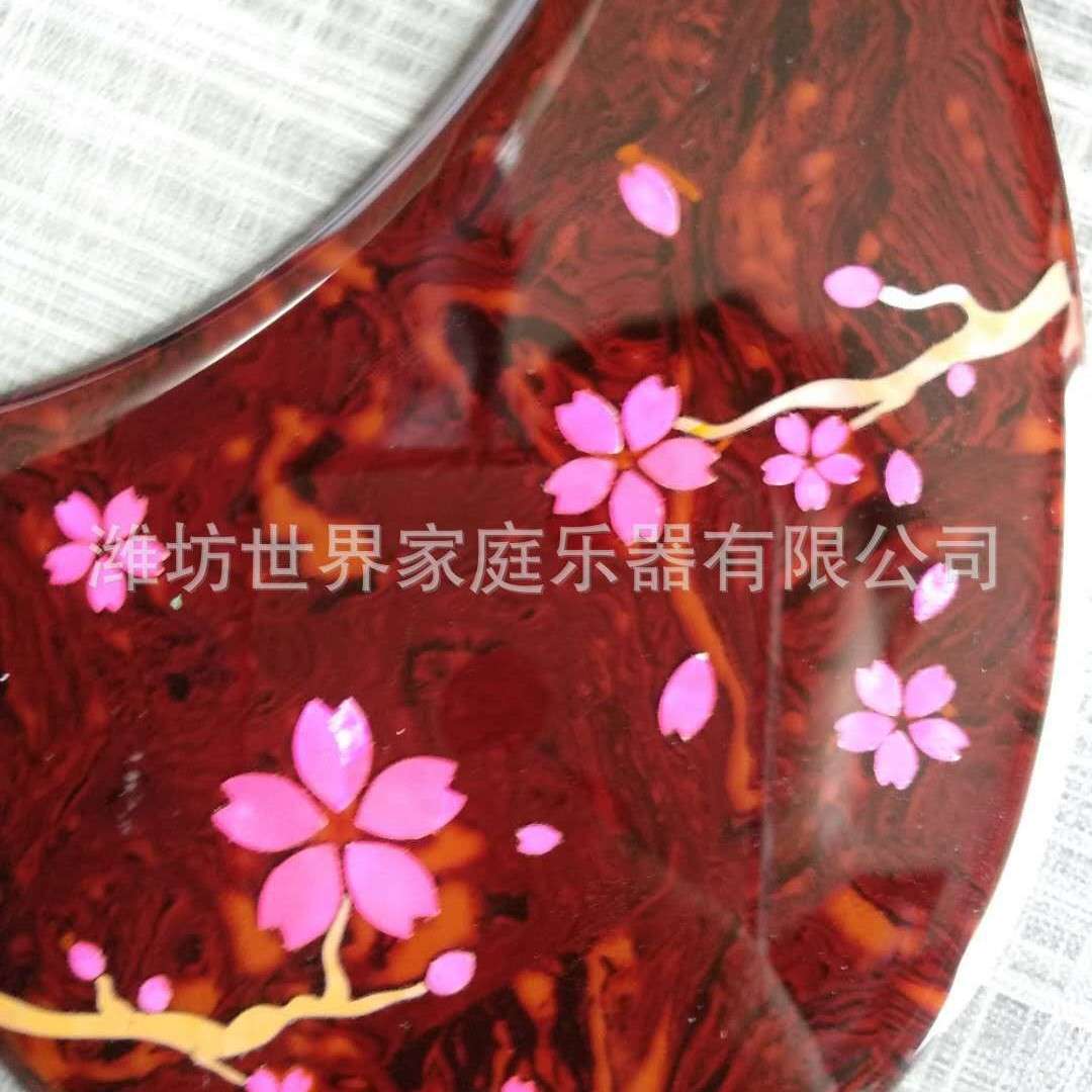 吉他弹性软胶护板 赛璐珞+贝壳+封胶 内经140