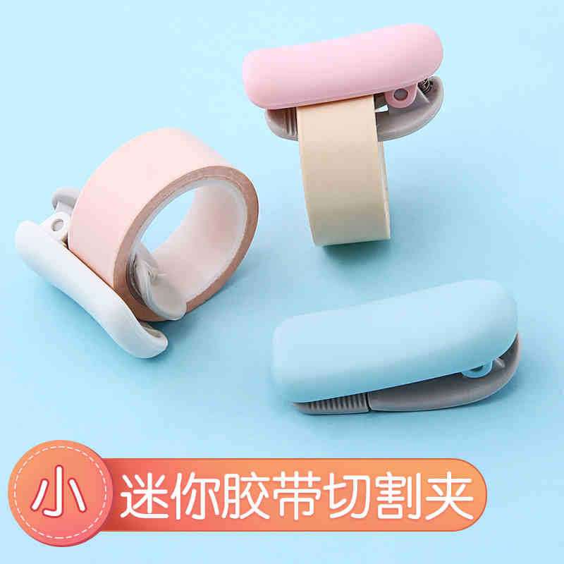 KOKUYO国誉和纸胶带切割器Karu-Cut迷你小手撕胶带切割器