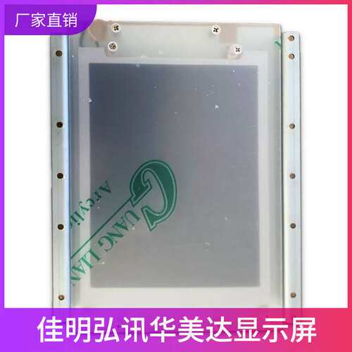 力劲  注塑机M163铁盒显示屏 弘讯电脑7.4寸彩色AL1A-0显示屏