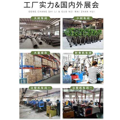 Wholesale Artificial Banyan Tree Bonsai Faux Ficus Cage Tree
