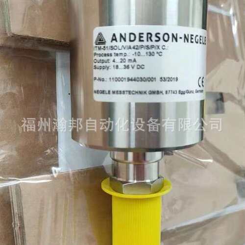 DAN-HH/S/14REL/M12 安德森耐格紧凑型压力变送器 EMK-132