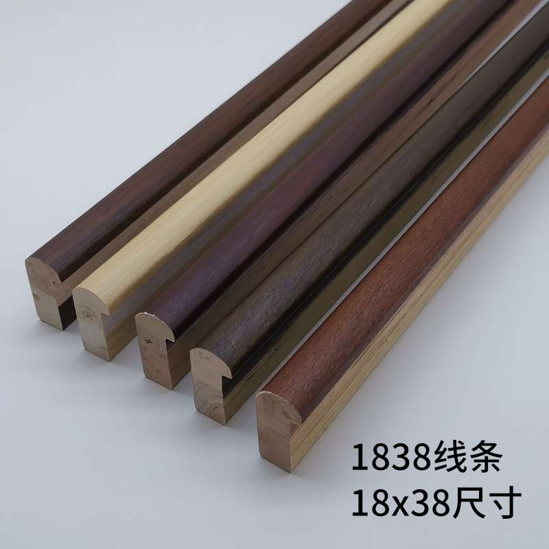 1838黄杨木贴皮实木线条相框画框字画国画装裱框条圆弧实木120米